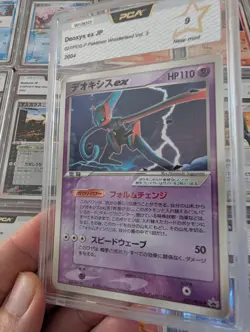 Deoxys ex 027/PCG-P Wonderland Magazine Promo Glossy Japanese Pokemon Card MINT - Image 2