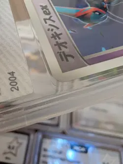 Deoxys ex 027/PCG-P Wonderland Magazine Promo Glossy Japanese Pokemon Card MINT - Image 3