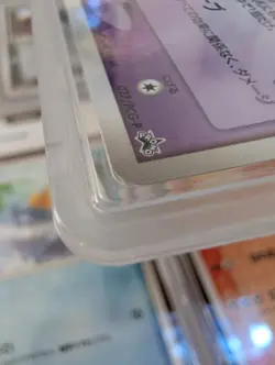 Deoxys ex 027/PCG-P Wonderland Magazine Promo Glossy Japanese Pokemon Card MINT - Image 5