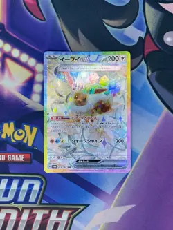 Eevee ex 223/187 SAR sv8a Terastal Festival ex AR Full Art Japanese Pokemon Card - Image 1