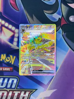 Jolteon ex 209/187 SAR sv8a Terastal Festival ex Full Art Japanese Pokemon Card - Image 1