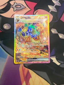 Flareon EX 202/187 Special Art Rare Terastal Festival Pokemon Japanese NM Card - Image 1