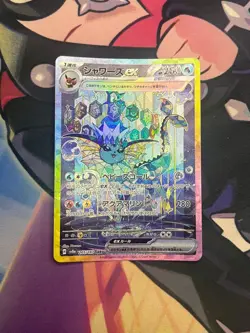 Vaporeon EX 205/187 Special Art Rare Terastal Festival Pokemon Japanese NM Card - Image 1