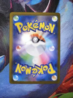 Jacinthe SR 108/080 Nihil Zero M3 2026 Pokemon Card Japanese MINT - Image 2