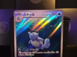 Wartortle sv2a 171/165 AR (Japanese) 151 Set Pokemon TCG Card Illustration Rare - Image 3