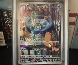 Pokemon Squirtle Card TCG AR PROMO 052/049 Japanese 2023 PSA GEM 10 - Image 2
