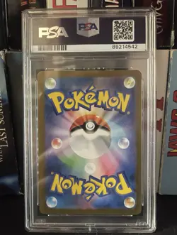 Pokemon Squirtle Card TCG AR PROMO 052/049 Japanese 2023 PSA GEM 10 - Image 4