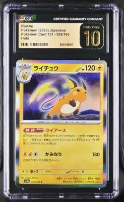 CGC 10 PRISTINE Raichu 026/165 Japanese 151 Holo Pokemon Card SV2a - Image 1