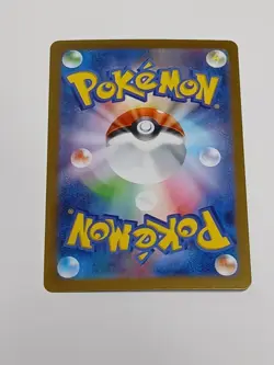 Carracosta 111/086 Japanese Black Bolt Full Art Ultra Rare Holo Pokemon Card NM - Image 3