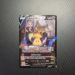 Mimikyu v TG16/TG30 Sword & Shield Brilliant Stars Holo Secret Rare Pokemon TCG - Image 1