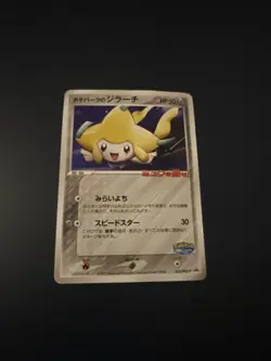 Pokepark's Jirachi Pokemon 2005 Pokepark Star Swing Promo Japanese 050/PCG-P EX - Image 1