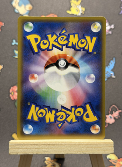 N's Resolve 066/049 SR Full Art - Mint/NM - Dream League - Japanese Pokemon TCG - Image 2