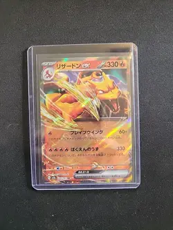 Charizard ex 006/165 Sv2a: Pokemon Card 151 Holo (Japanese) - Image 3