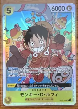 One Piece Bandai Monkey D. Luffy Character Card OP07-109 Holo - Image 1