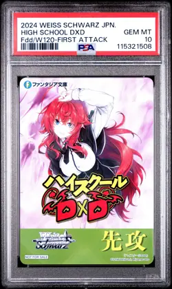2024 WEISS SCHWARZ JPN FUJIMI FANTASIA BUNKO VOL.2 HIGH SCHOOL DXD PSA 10 - Image 1