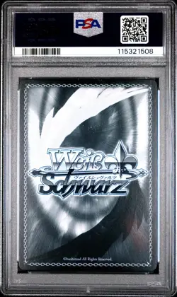 2024 WEISS SCHWARZ JPN FUJIMI FANTASIA BUNKO VOL.2 HIGH SCHOOL DXD PSA 10 - Image 2