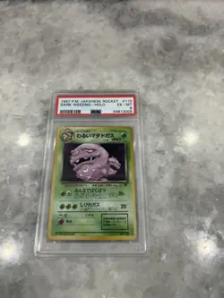 1997 Pokemon Rocket Dark Weezing Japanese Holo #110 - PSA 6 EX-MT - Image 1