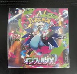 Pokemon Inferno X Booster Box - Japanese Sealed - Image 1