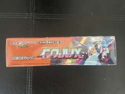 Pokemon Inferno X Booster Box - Japanese Sealed - Image 2