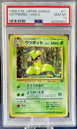 1996 Pokemon Jungle Victreebel Holo #71 PSA 10 Gem Mint WOTC Rare Japanese - Image 1