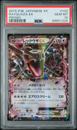 2015 Pokemon Japanese XY Promo Rayquaza EX 122/XY-P PSA 10 - Image 1
