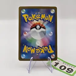 Copperajah EX Full Art 088/071 SR SV2P Snow Hazard Japanese Pokemon TCG | 109 - Image 2