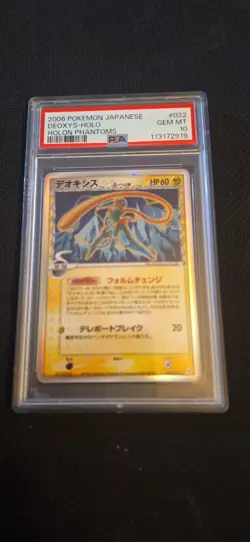 2006 POKEMON JPN HOLON PHANTOMS #022 DEOXYS-HOLO PSA 10 - Image 3