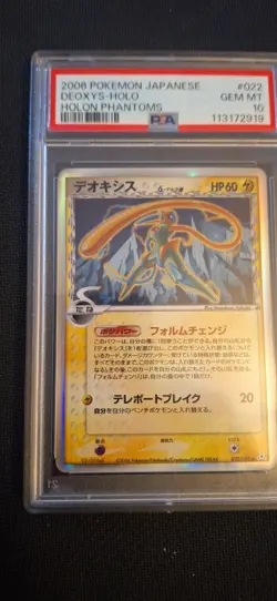 2006 POKEMON JPN HOLON PHANTOMS #022 DEOXYS-HOLO PSA 10 - Image 5