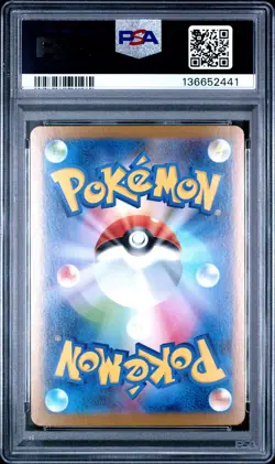 2025 POKEMON JPN M1S-MEGA SYMPHONIA SPECIAL ART RARE MEGA GARDEVOIR EX PSA 10 - Image 2