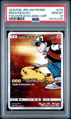 2018 POKEMON JPN SM PROMO POKEMON CENTER 20TH ANV CAMPAIGN RED'S PIKACHU PSA 10 - Image 1