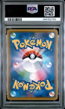 2018 POKEMON JPN SM PROMO POKEMON CENTER 20TH ANV CAMPAIGN RED'S PIKACHU PSA 10 - Image 2