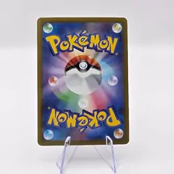 Duraludon VMAX - 049/067 RRR Towering Perfection S7D Japanese Pokemon - Image 2
