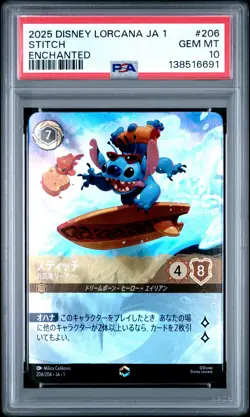 2025 DISNEY LORCANA JPN JA 1-THE FIRST CHAPTER STITCH - CAREFREE SURFER PSA 10 - Image 1