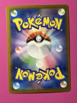 Ethan's Magcargo AR 197/193 M2a MEGA Dream ex - Pokemon Card Japanese MEGA - Image 2
