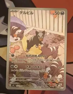 Houndour 115/108 Ruler of the Black Flame SV3 Pokemon Card Japanese TCG NM-Mint - Image 1
