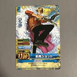 Vinsmoke Sanji - One Piece Card Game Carddass C303-W N 8 BANDAI 2010 Japan #545 - Image 1