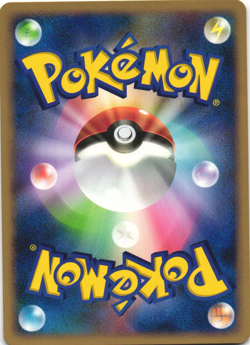 Squirtle 023/096 Galactic's Conquest Pt1 1st Ed Japanese Pokemon Card Near Mint - Image 2