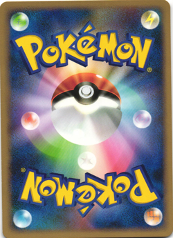 Squirtle 023/096 Galactic's Conquest Pt1 1st Ed Japanese Pokemon Card Near Mint - Image 2