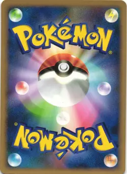 Squirtle 023/096 Galactics Conquest Pt1 Non Holo Common Japanese Pokemon Card NM - Image 2