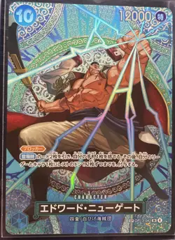 Edward Newgate SP OP13-042 SR Adventure on KAMI’s Island ONE PIECE Card TCG NM - Image 1