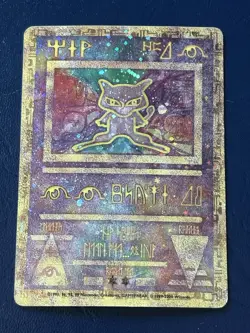 Pokemon Ancient Mew Halo Movie 2000 Promo Holo Card Wizards Nintendo Played With - Image 1