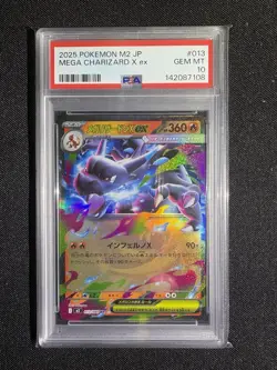 PSA 10 Pokemon Card Mega Charizard ex RR 013/080 M2 Inferno X 2025 Japanese - Image 1