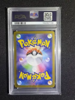 PSA 10 Pokemon Card Mega Charizard ex RR 013/080 M2 Inferno X 2025 Japanese - Image 2