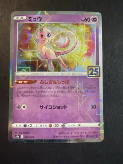 Pokemon 25th Celebrations Chinese Card s8aF Reverse (Mirror) Holo Mew 002/028 NM - Image 1