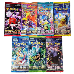 7x Pokemon Booster Packs Lot SEALED Cards Surging Sparks Destined Rivals etc KOR - Image 1