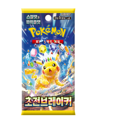 7x Pokemon Booster Packs Lot SEALED Cards Surging Sparks Destined Rivals etc KOR - Image 5