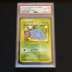 PSA 10 GEM MINT Bulbasaur #29 Pokemon Japanese 1999 Bulbasaur Deck Pop 121 - Image 1