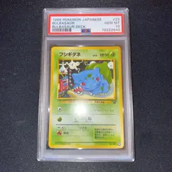 PSA 10 GEM MINT Bulbasaur #29 Pokemon Japanese 1999 Bulbasaur Deck Pop 121 - Image 2