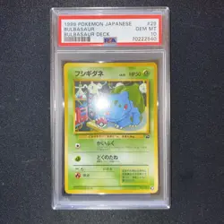 PSA 10 GEM MINT Bulbasaur #29 Pokemon Japanese 1999 Bulbasaur Deck Pop 121 - Image 3