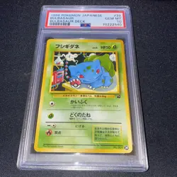 PSA 10 GEM MINT Bulbasaur #29 Pokemon Japanese 1999 Bulbasaur Deck Pop 121 - Image 4